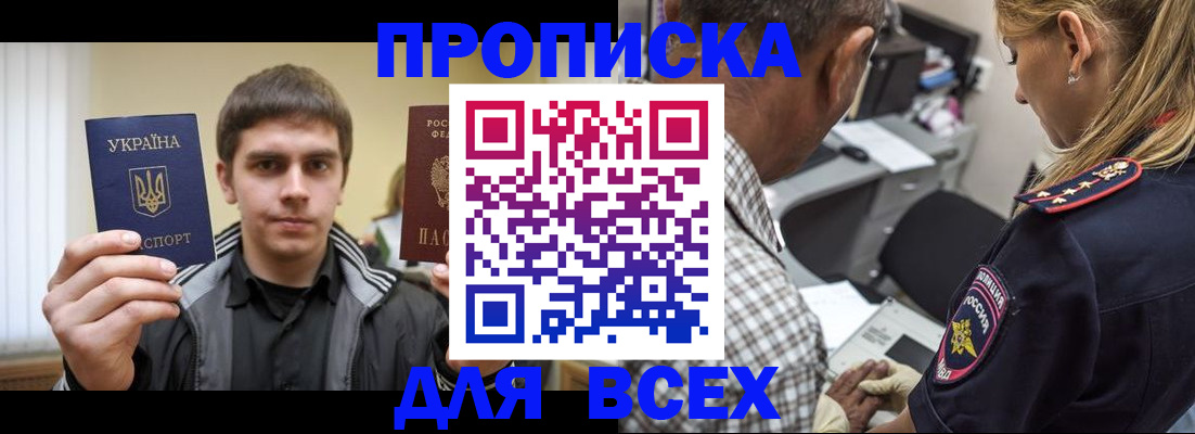 найти адрес прописки в Пермской области