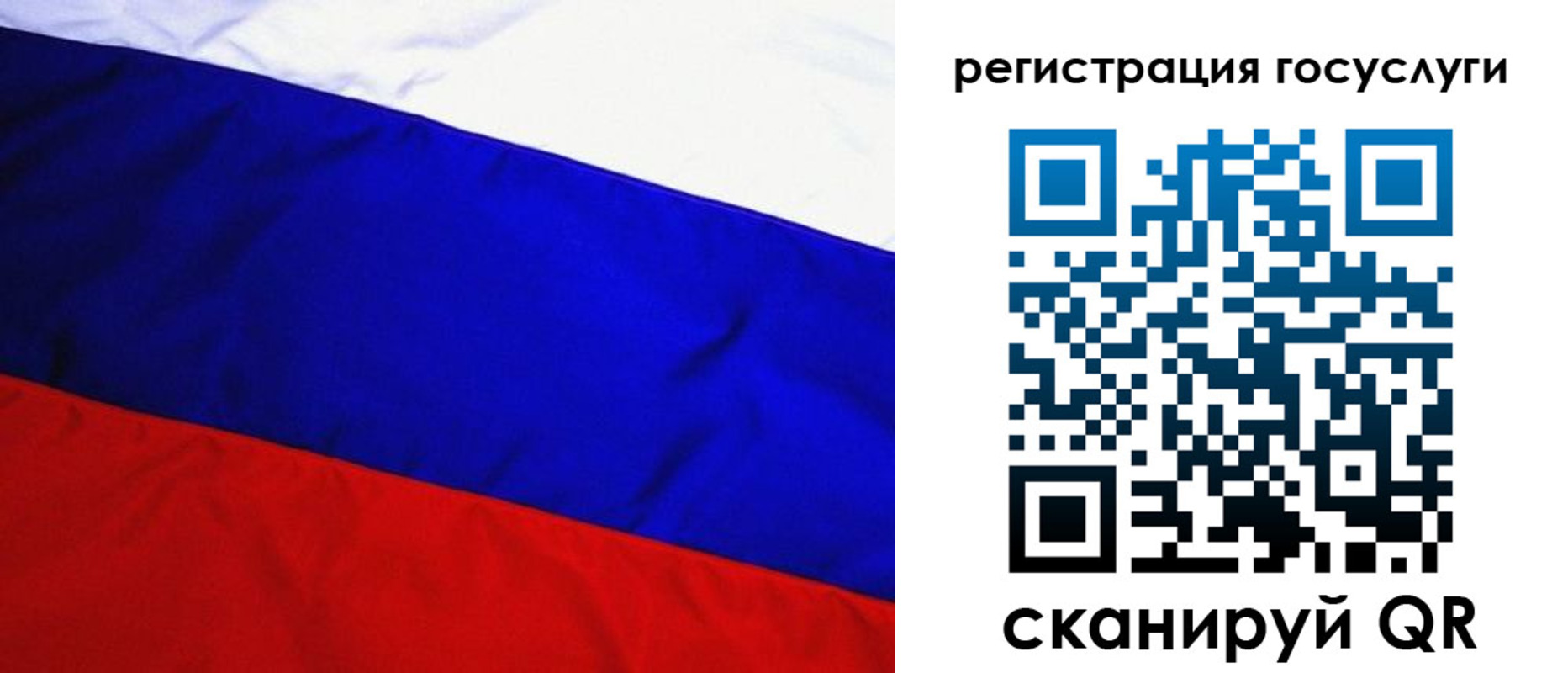 временная регистрация купить в Пермской области