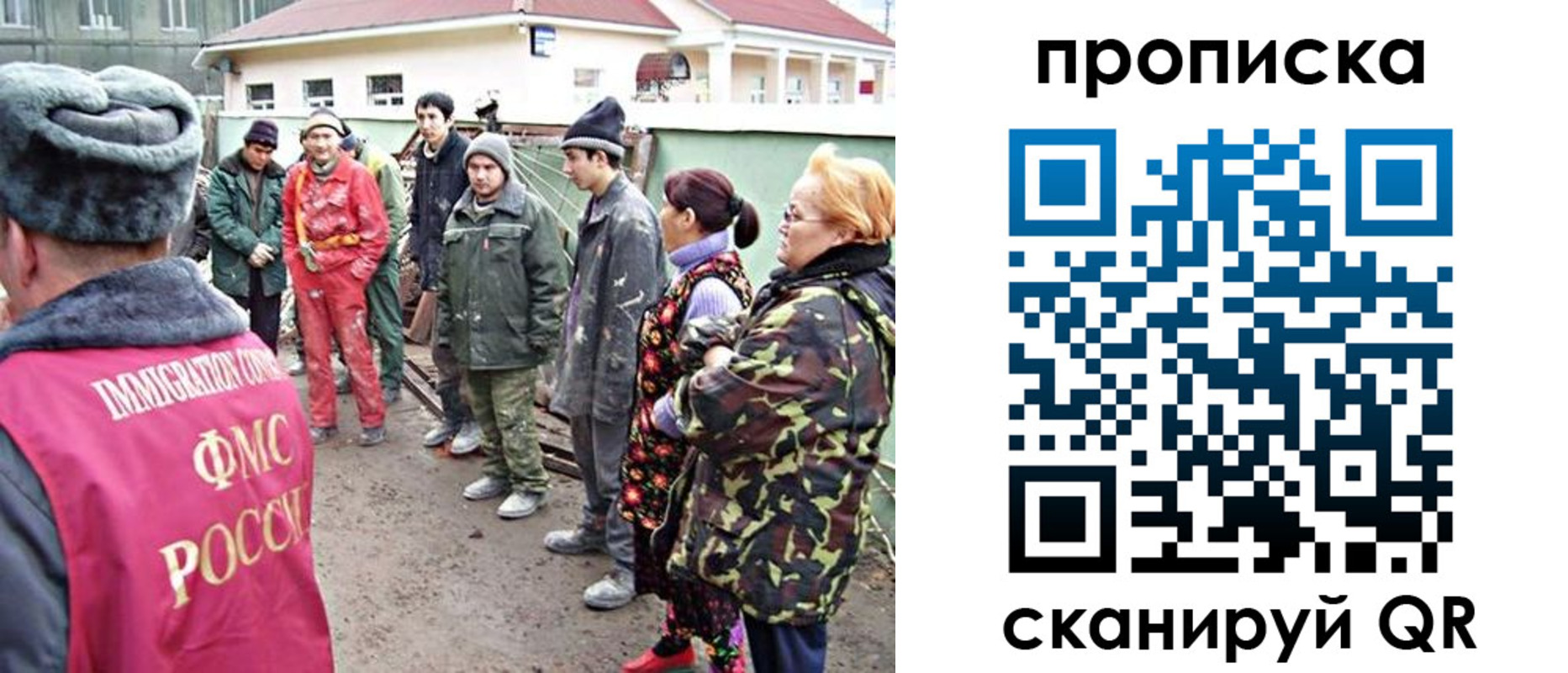 прописка для военкомата в Пермской области