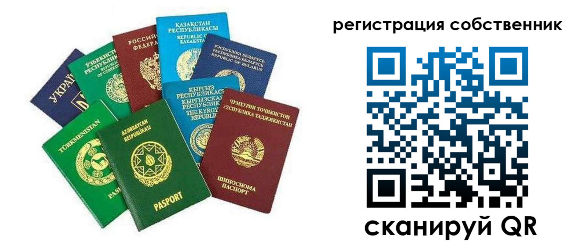 форма 3 в Пермской области