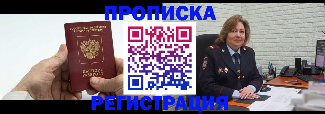 форма 3 в Пермской области