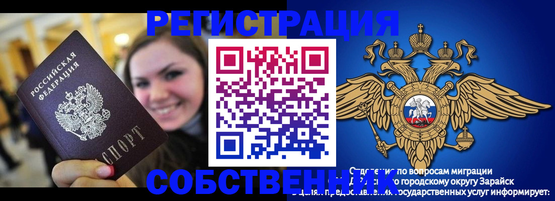 регистрация для дет. сада в Пермской области