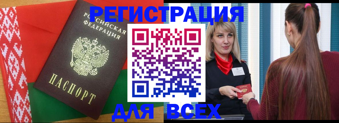 временная регистрация собственник в Пермской области
